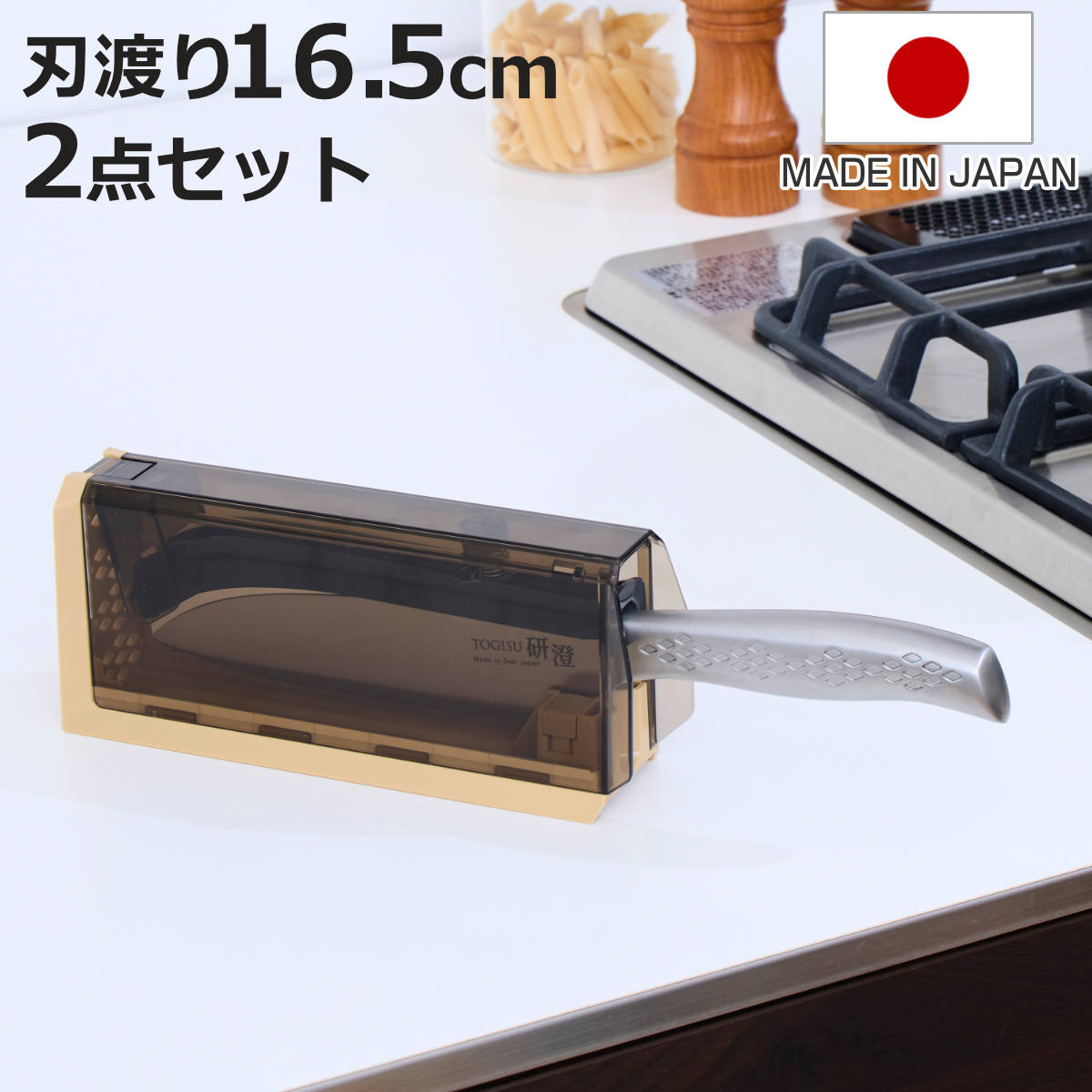 楽天市場】包丁セット ケース付きの通販