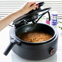 自動調理器 AINX Smart Auto Cooker ( 送料無料 電気調理 自動調理 鍋 オートクッカー 簡単 便利 料理 調理 家電 3.5L 炒める ...