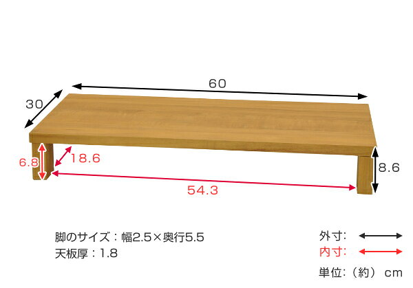 机上ラック 木製 すき間収納 便利ラック 深型 幅60cm ( 送料無料 ラック 棚 収納ラック 収納 収納棚 飾り棚 ディスプレイラック コの字 オープンラック 多目的ラック 木目 ブラウン ナチュラル シンプル 幅60 60cm 奥行30 30cm ) 【3980円以上送料無料】