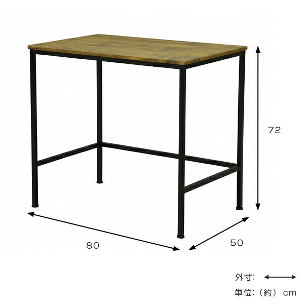 【先着】最大400円OFFクーポン有! ワークデスク ブルックリンスタイル ヴィンテージ調 幅80cm ( 送料無料 デスク パソコンデスク 作業台 テーブル カウンターテーブル 机 つくえ 勉強机 PCデスク パソコン机 ) 【3980円以上送料無料】 [2]