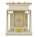 神棚 一社造り 壁掛け式 国産桧 日本製 幅33cm ( 送料無料 神具 壁掛け 新築 お正月 神札 御札立て コンパクト 小型 桧 国産 簡易神棚 マンション...