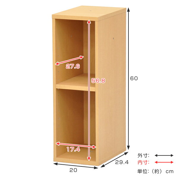 本棚 2段 組み合わせラック プレージ 高さ60cm 幅20cm ( 送料無料 組合せラック 収納 オープンラック シェルフ リビング収納 収納棚 カラボ カラーボックス 絵本収納 コミック収納 木目 ブラウン おしゃれ ) 【3980円以上送料無料】 [3]