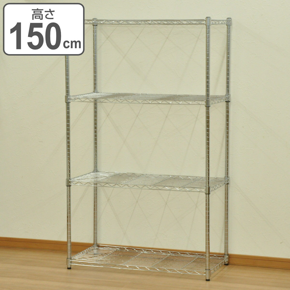 スチールラック 4段 奥行き45 幅90cm （ 送料無料 ラック 収納棚 シェルフ スチール リビング収納 収納 収納ラック 飾り棚 棚 ディスプレイラック スチール製 ） 【3980円以上送料無料】