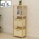 フリーラック 木製 パインラック 4段 幅42.5cm ( 送料無料 シェルフ ラック 棚 収納 天然木 飾り棚 オープンシェルフ サイドボード シンプル パイン おしゃれ ) 【3980円以上送料無料】(3)