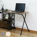 テーブル 折りたたみ 高さ71.5cm 木目調 ( コンパクト スリム 折りたたみデスク サブテーブル 幅60cm 組立不要 省スペース ホワイト ブラウン シ...