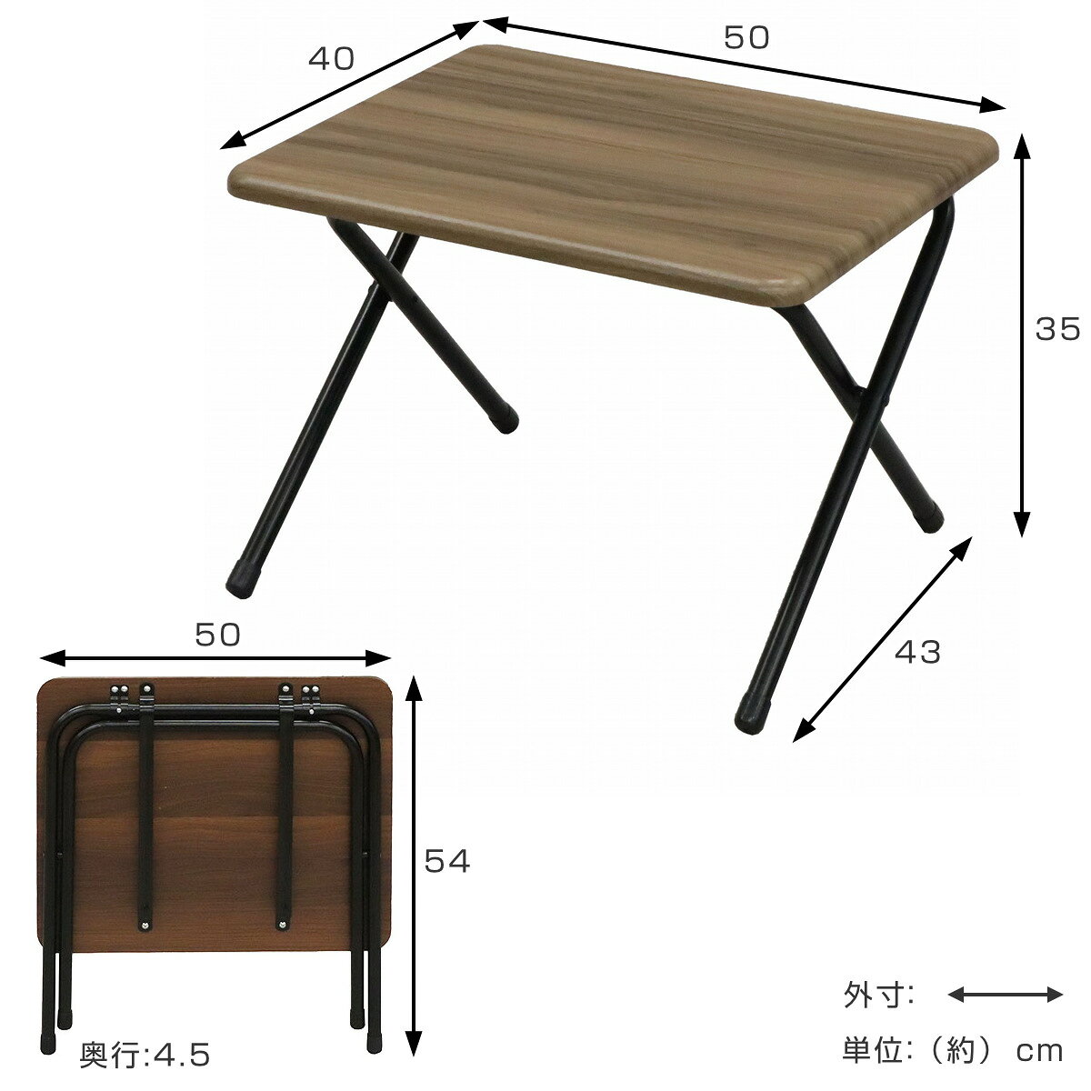 テーブル 折りたたみ 高さ35cm 木目調 (...の紹介画像3