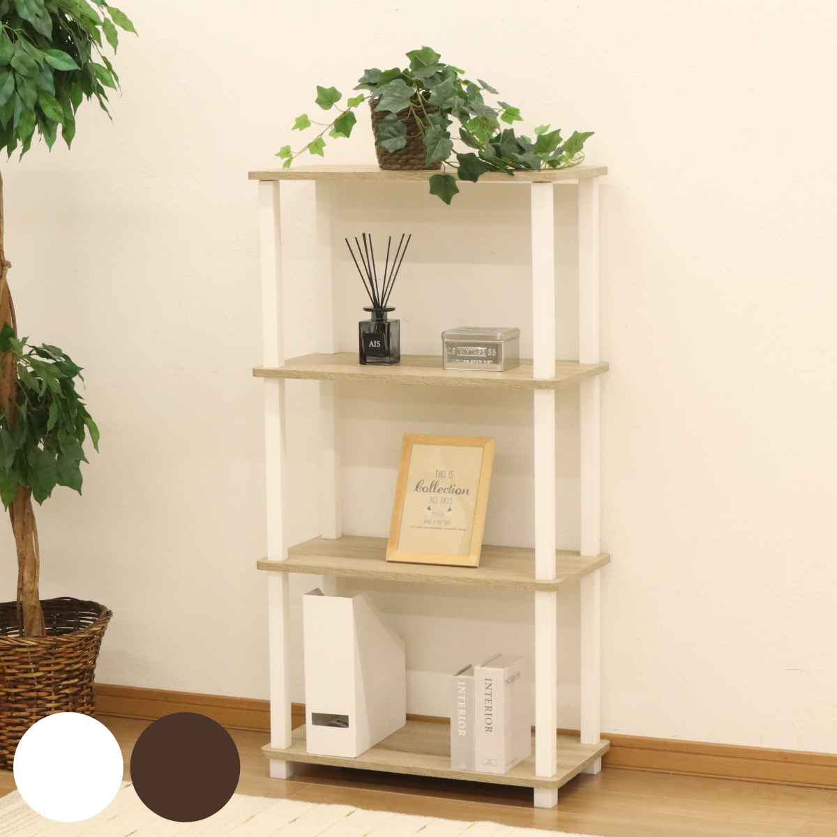 オープンラック 4段 簡単組立て 幅59cm （ 収納ラック 収納 収納棚 飾り棚 ラック 四段 工具不要 ディスプレイ 本棚 シンプル ブラウン ） 【3980円以上送料無料】
