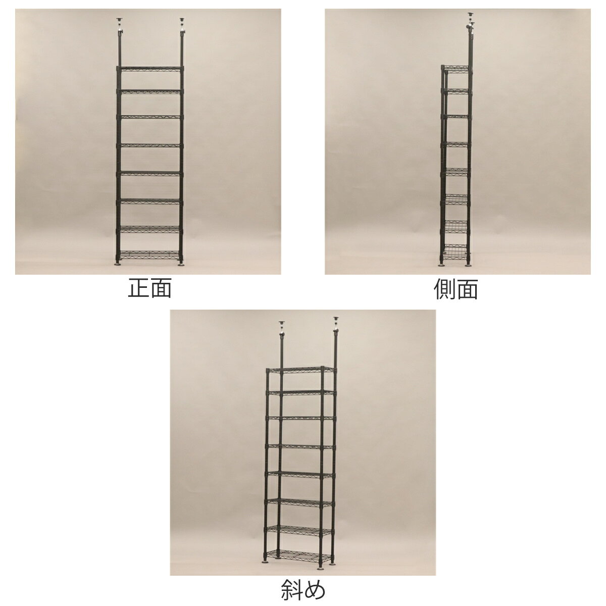突っ張り スチールラック 幅63cm 8段 高耐荷重 簡単組立 ( つっぱり棚 ラック スリム 棚 メタル 収納棚 壁面収納 黒 収納ラック スリムラック キッチンラック ランドリーラック 本棚 省スペース 転倒防止 地震対策 )【3980円以上送料無料】 [3]
