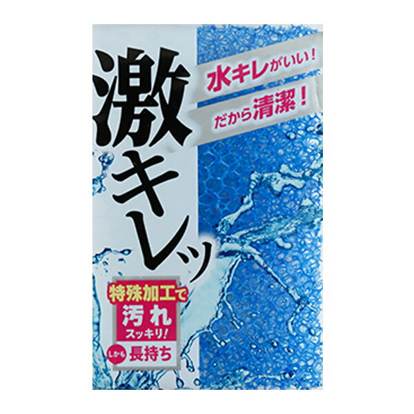 キッチンスポンジ 水切れのよい 激