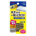 IHクリーナー IHガラス 汚れ落とし ( コゲ取り 焦げ取り コゲ落とし 焦げ落とし IHガラストップ専用 IHガラストップ用 IH調理器 お手入れ クリーナ...
