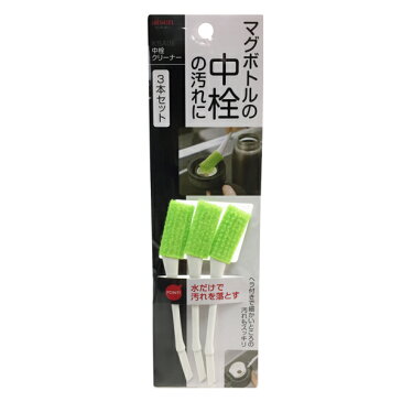 ボトル洗い 蓋 パッキン 隙間汚れに 中栓クリーナー 不織布 ( ボトルブラシ 水筒ブラシ 柄付きブラシ キッチンブラシ 洗浄ブラシ 冷水筒ブラシ 水筒洗い 冷水筒洗い タンブラー マグボトル マイボトル クリーナー 洗浄 )【3980円以上送料無料】