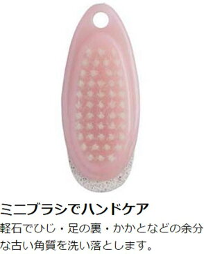 エスケア 軽石ブラシ ( 角質取り 角質ケア 角質除去 かかと 足 かかとケア ブラシ付 ) 【3980円以上送料無料】