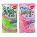 キッチンスポンジ 泡もちスポンジ ソフト 2色アソート ※色は選べません ( キッチン用 掃除用具 清掃用品 スポンジ キッチン用品 キッチン雑貨 台所用スポン...