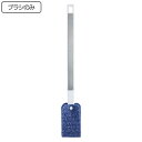 交換用トイレブラシのみ フッ素ガード コーティング ( トイレ掃除 トイレ ブラシ 取替用 ヘッドが曲がる フッ素 フチ裏 掃除 陶器製 樹脂製 便器 対応 シ...