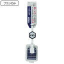 交換用トイレブラシのみ フッ素ガードカーブブラシ ( 買い替え 交換 リフィル トイレ掃除 スタンド トイレ 掃除 清掃 トイレクリーナー 汚れ ナイロンブラシ...