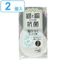 キッチンスポンジ W抗菌貼りつくクリーナー 2個入 ( 抗菌 キッチンクリーナー キッチン スポンジ クリーナー 蛇口 掃除 そうじ 張り付く シンク 水回り ...