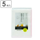 ふきん 食卓用ふきん 5枚入 ( レーヨン100% 布巾 フキン ふきん 食器拭き 食器拭きクロス キッチンクロス レーヨン 皿用 食器用 台所用 食卓用 テー...