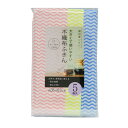 ふきん 不織布ふきん 35×60cm 5枚入 ( レーヨン100% 吸水 速乾 フキン 不織布布巾 食器拭き 食卓拭き 台拭き 大判 食器布巾 食器フキン 食卓...