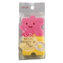 水垢とりスポンジ 貼りつく洗面台クリーナー ( 洗面台 クリーナー 貼りつく スポンジ 2個入 水垢取り 日本製 水垢取りスポンジ 2個 鏡 はりつけ 掃除用品...