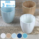 湯呑み 300ml 花カップ 花シリーズ 洋食器 陶器 日本製 同色3個セット ぎんはく ( 送料無料 食器 コップ おしゃれ 花 花びら 和食器 瀬戸焼 花型...
