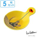 プレート 9cm フレデリック レオ レオニ プチトレー 磁器製 日本製 食器 皿 同色5枚セット （ 電子レンジ対応 食洗機対応 豆皿 絵皿 ワンスプーン 前菜 持ち手 取っ手 醤油皿 おしゃれ ） 【3980円以上送料無料】