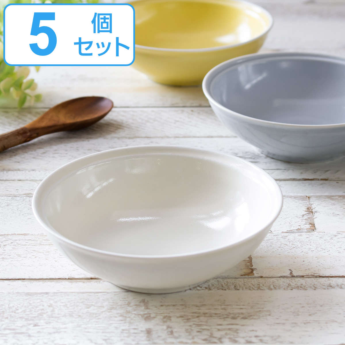 楽天市場】とんすい(サラダボウル|食器):食器・カトラリー 楽天市場】とんすい(サラダボウル|食器):食器・カトラリー