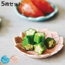 豆皿 ボタン 7cm 形 陶器 瀬戸焼 同色5枚セット ( 食洗機対応 電子レンジ対応 皿 小皿 薬味皿 醤油皿 銘々皿 菓子皿 薬味 ネギ ワサビ お菓子 お漬物 箸休め おしゃれ 花柄 )【3980円以上送料無料】