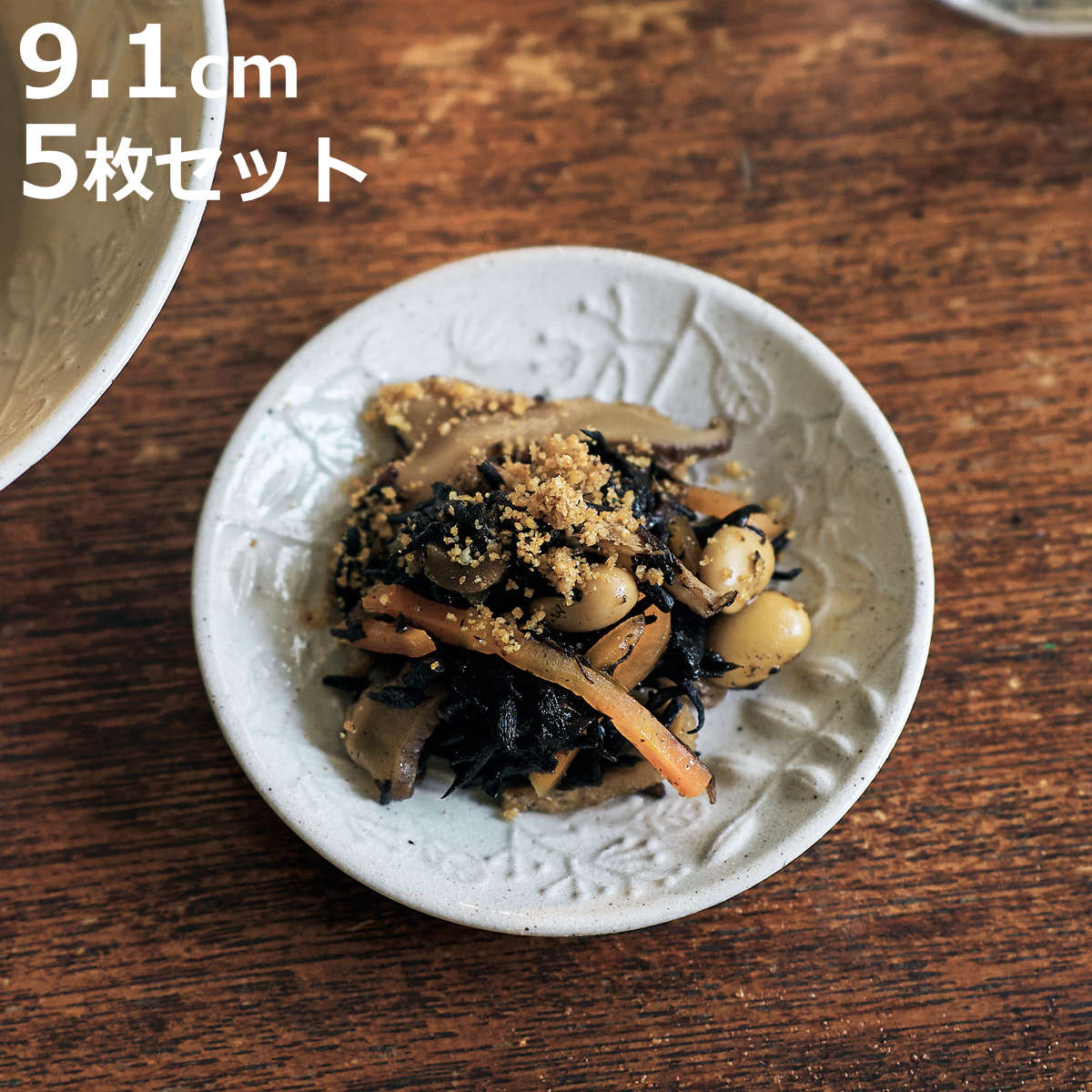 皿 葉 御本手 小皿 5枚セット （ 9.1cm 食洗機対応 電子レンジ対応 陶器 瀬戸焼 プレート お皿 食器 日本製 和風 和 和モダン 和食 和食器 おしゃれ ）【3980円以上送料無料】 colorfulbox-10198412 お弁当グッズのカラフルボックス パッケージ画像