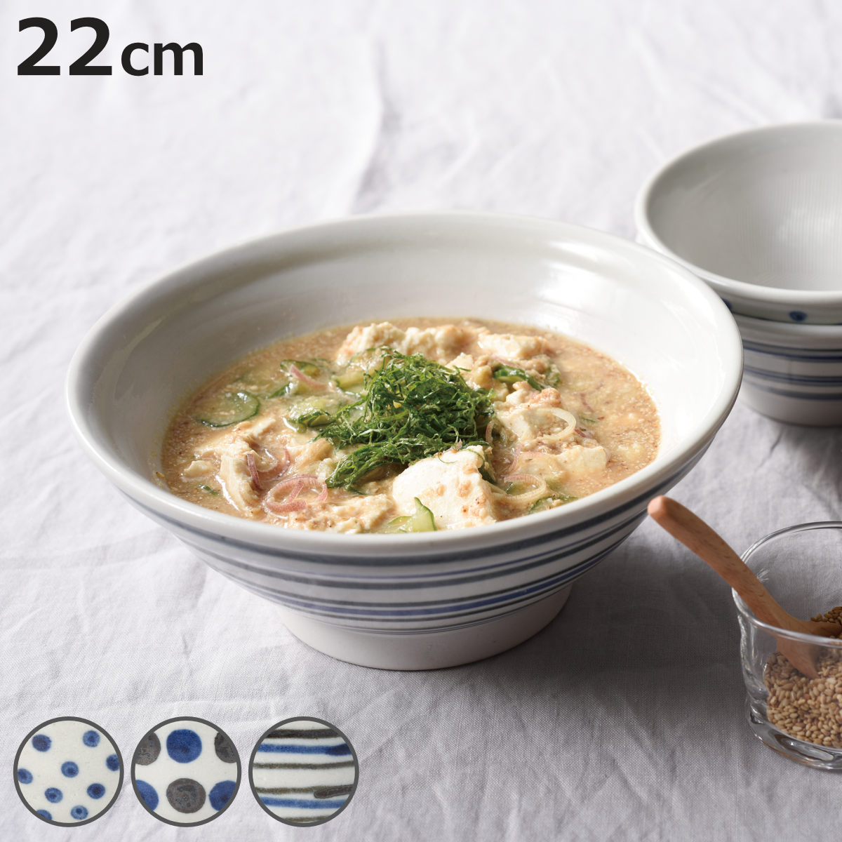 すり鉢7寸