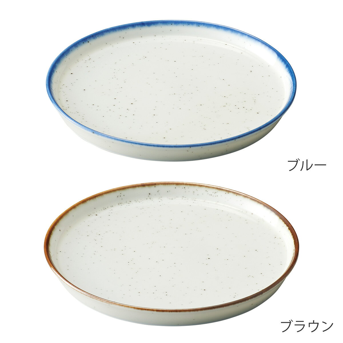 プレート グレイン M 同色5枚セット （ 14.5cm 5枚セット 食洗機対応 電子レンジ対応 磁器 美濃焼 皿 お皿 フラット 食器 日本製 ヴィンテージ感 粒子 カフェ風 シンプル おしゃれ ）【3980円以上送料無料】 colorfulbox-10198649 お弁当グッズのカラフルボックス サンプル画像2