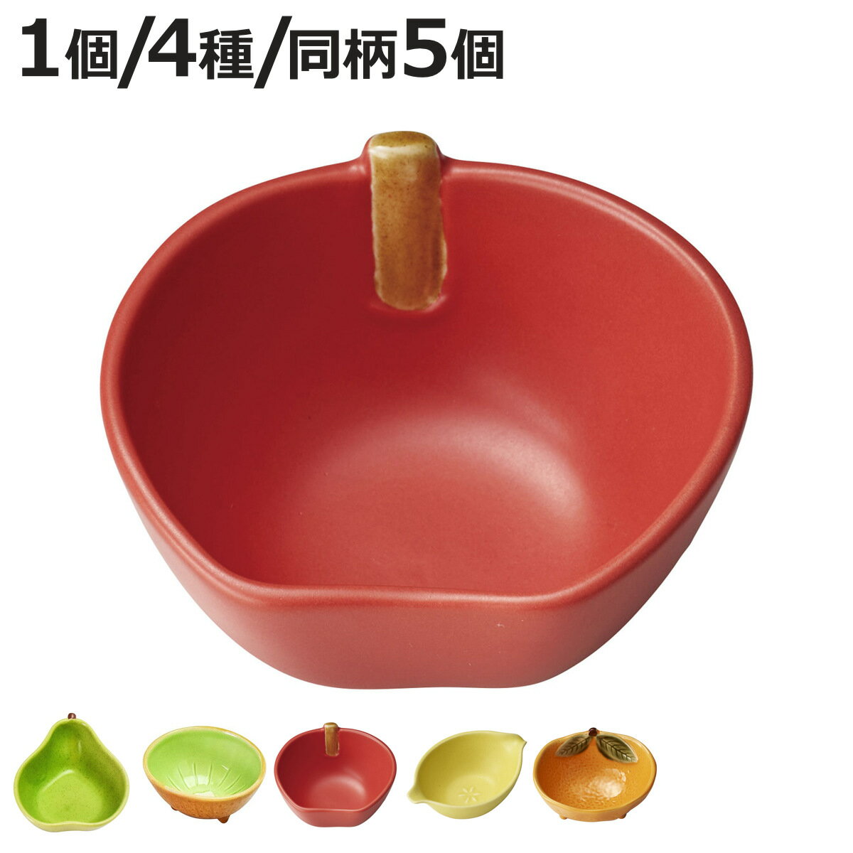 楽天市場】仕切り皿 陶器（総個数4個入り）（食器｜食器・カトラリー