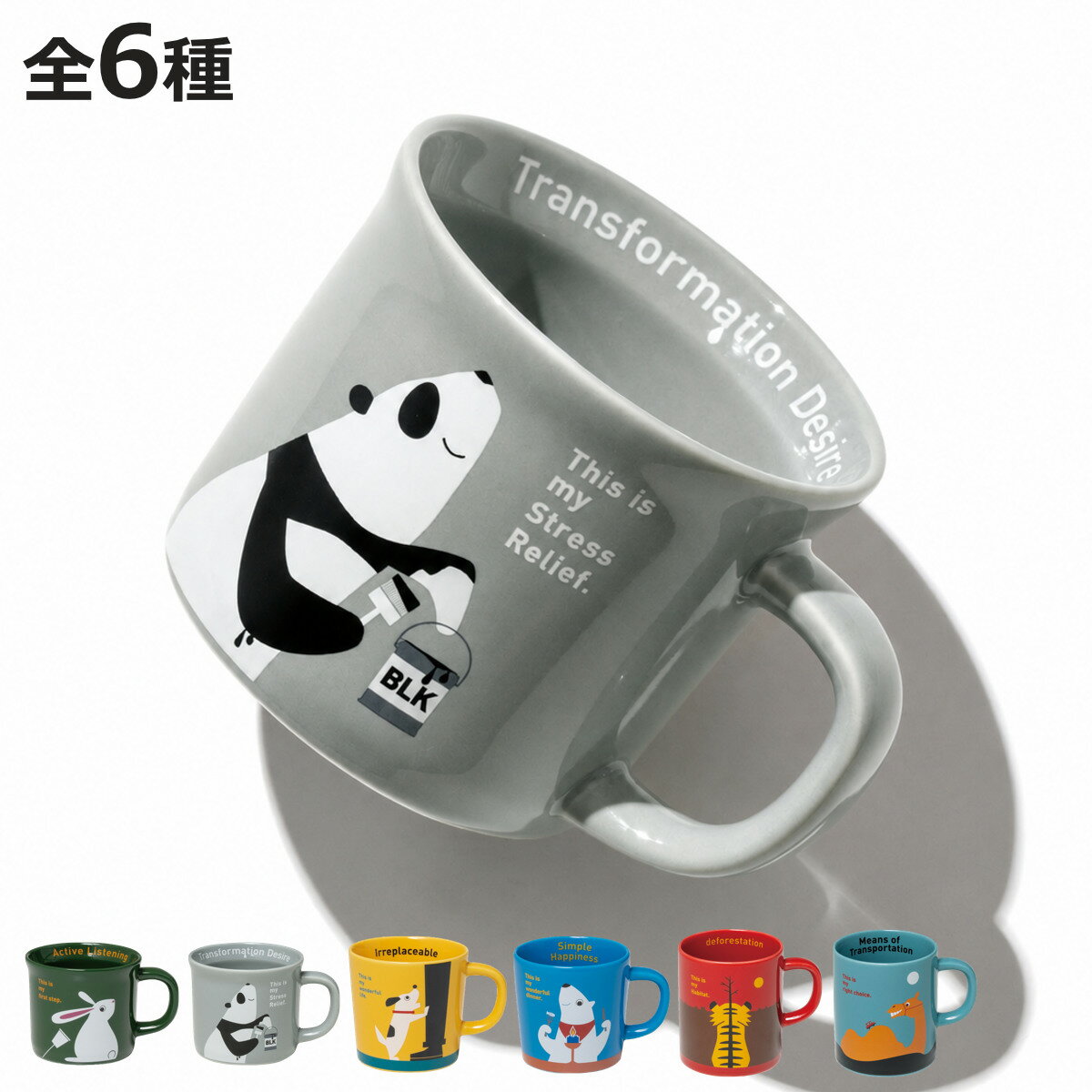 APOC Mug (240ml, 300ml, 310ml, Dishwasher Safe, Microwave Safe, Made in Japan, for Coffee, Tea, Tea Time, Gift, Stylish) [Free shipping on orders over 3980 yen]