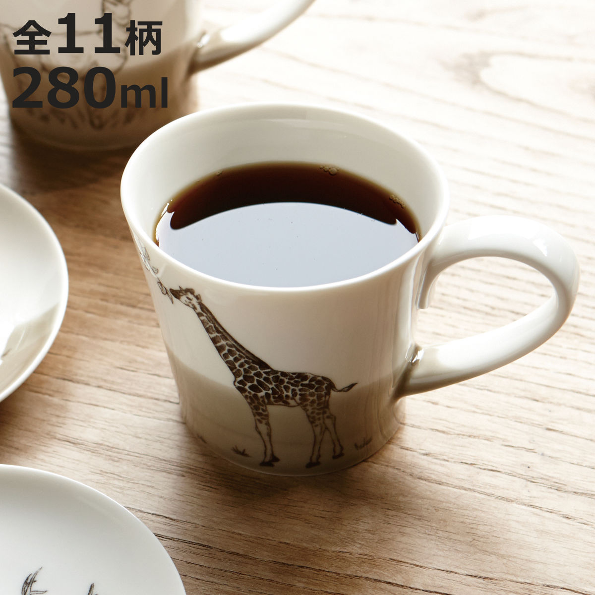 楽天市場】ラクダ カップの通販