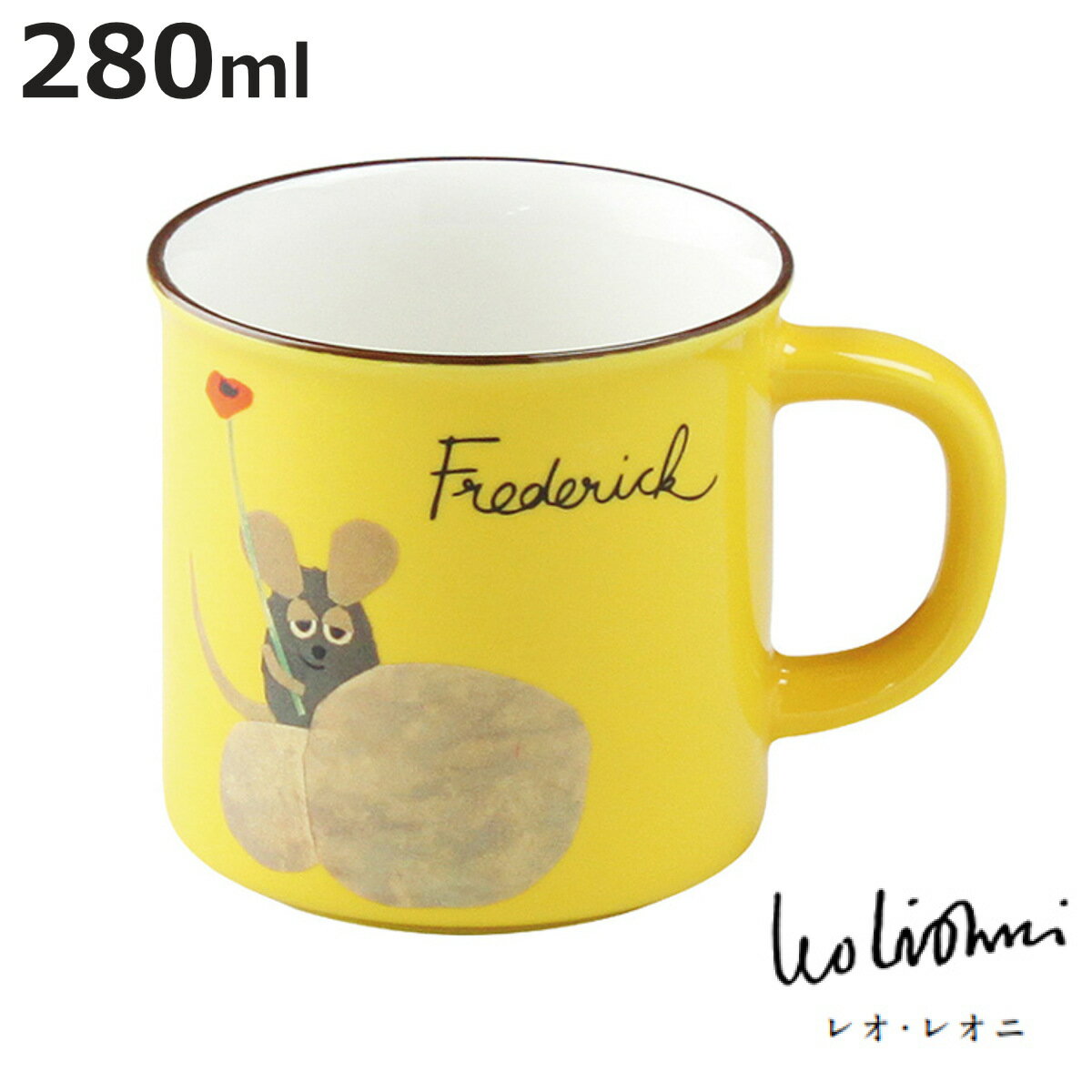 マグカップ フレデリック 280ml 洋食器 レオ・レオニ （ マグ コップ 陶磁器 電子レンジ対応 食洗機対応 食器 タンブラー おしゃれ ）【3980円以上送料無料】