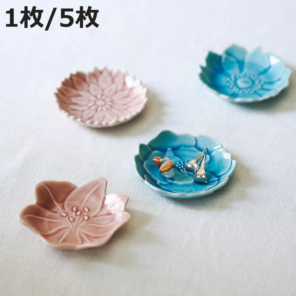 楽天市場】瀬戸焼 花柄の通販