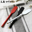 工房アイザワ 円 黄銅洋食器 バターナイフ ( aizawa 日本製 真鍮 黄銅 ナイフ カトラリー 燕三条 パン トースト ジャム バター マーガリン 朝食 ...