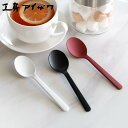 工房アイザワ W&B ティースプーン ( aizawa 日本製 ステンレス スプーン カトラリー 燕三条 コーヒースプーン デザート 紅茶 コーヒー アイザワ ...