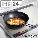 工房アイザワ ブラックピーマン い