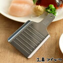 工房アイザワ ステンレス ミニおろし金 ( aizawa オロシ金 燕三条 おろし器 しょうが 日本製 おろし オロシ アイザワ 薬味おろし 少量 生姜おろし わさびおろし おしゃれ ミニ 小さい )【3980円以上送料無料】