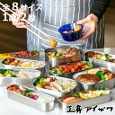 工房アイザワ 弁当箱 UTILE 角型 角長 小判型 ランチボックス ( 350ml 500ml 570ml 670ml 700ml 900ml 1000ml ...