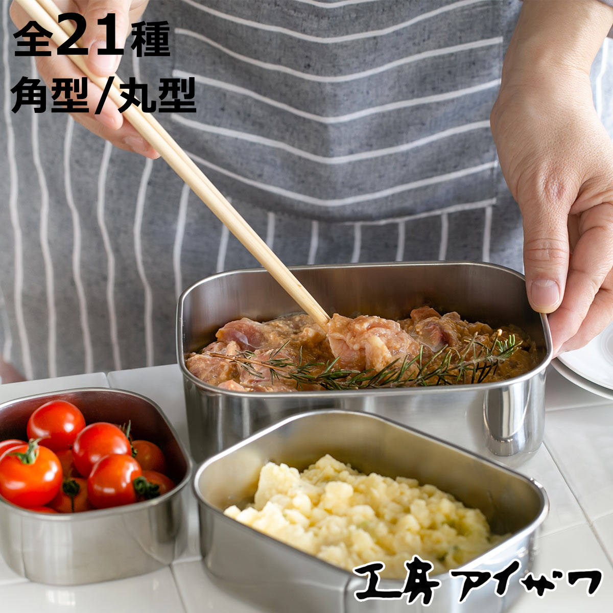 楽天市場】アイザワ(保存容器・調味料入れ|キッチン用品・食器 楽天市場】アイザワ(保存容器・調味料入れ|キッチン用品・食器