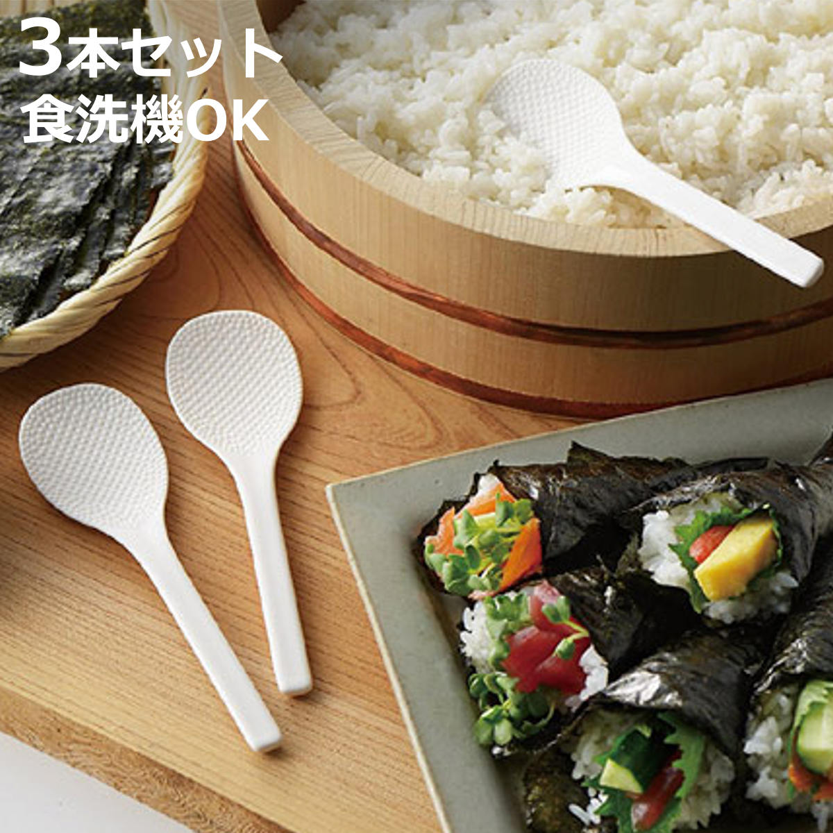 超高級手巻き寿司しゃもじ5本セット　世界の希少材 274840cb.jpg