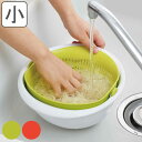 ザル ミラくるザル 小 ボウル ( 水切りザル ザルボウル ざる キッチン用品 水切りざる ボール 調理用ボール ざるボウル ) 【3980円以上送料無料】