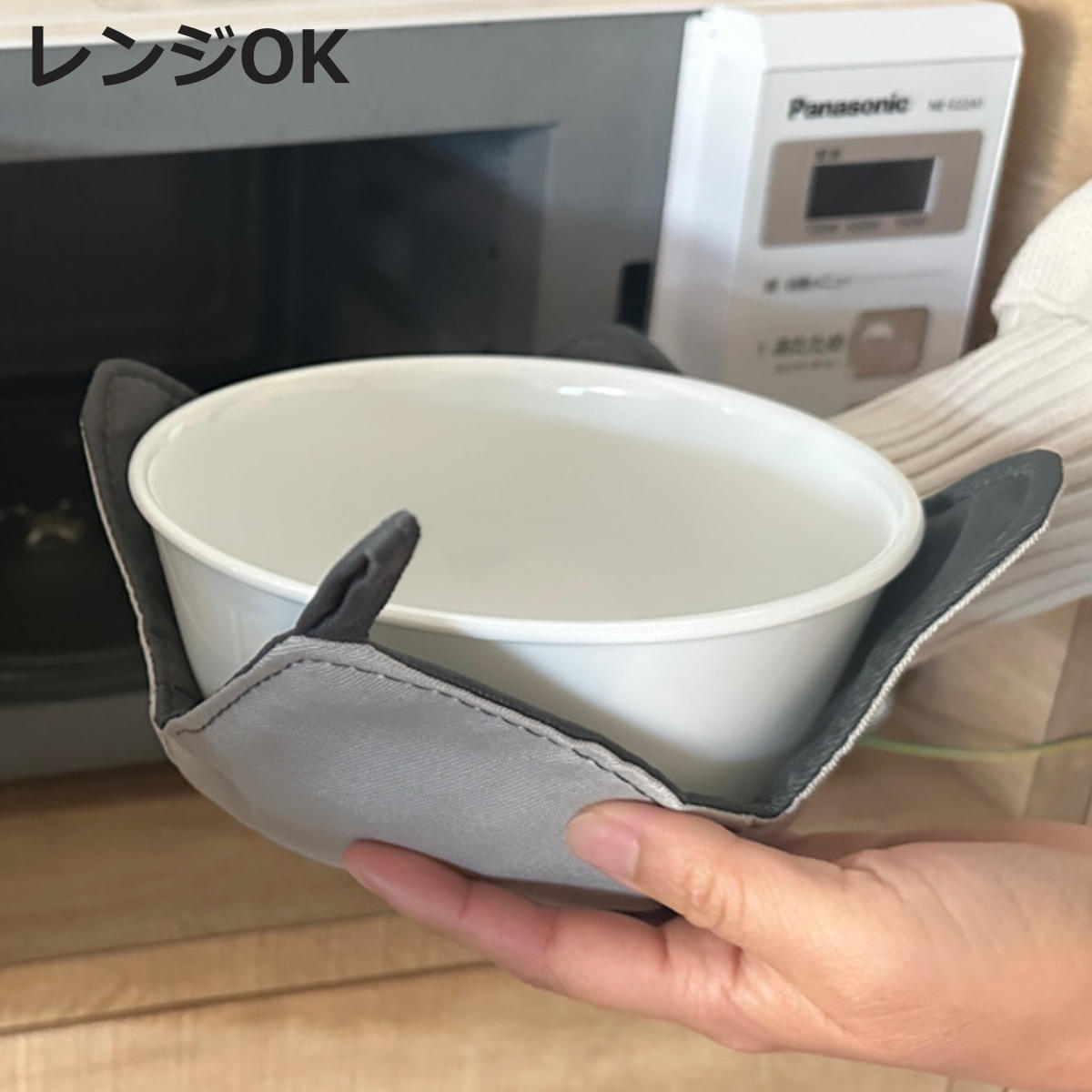 ボウルマット 電子レンジ対応 便利グッズ BOWL MAT （ 電子レンジ用 ミトン マット 鍋敷き 皿 あたため..