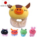 ガラガラ リスト おもちゃ ぬいぐるみ 赤ちゃん 日本製 ( 綿100% 玩具 がらがら リストバンド 手首 子供 ベビートイ ベビー 音が鳴る どうぶつ ぶた アニマル ハンドメイド かわいい 出産祝い 女の子 男の子 雑貨 インテリア ) 【3980円以上送料無料】