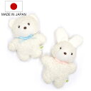 ガラガラ プチバニラ ぬいぐるみ 赤ちゃん 日本製 ( ラトル がらがら にぎにぎ 玩具 鈴入り ベビー 新生児 男の子 女の子 プレゼント かわいい ベビーラ...