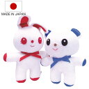 ぬいぐるみ 抱き人形 赤ちゃん 日本製 ( ヌイグルミ 知育玩具 ベビー 男の子 女の子 プレゼント ギフト 出産祝い かわいい 縫いぐるみ 人形 知育 玩具 どうぶつ 雑貨 インテリア ごっこ遊び 子ども キッズ ) 【3980円以上送料無料】