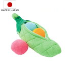 おもちゃ さやえんどう 小 知育 赤ちゃん 日本製 ( 綿100% 知育玩具 玩具 ぬいぐるみ ふわふわ 子供 子ども ベビー 野菜 やさい ミニ カラフル ソ...
