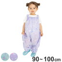 レインコート マーメイドプレイウェア キッズ 雨具 ( プレイウェア 遊び着 砂場着 つなぎ 撥水 ベビー 幼児 子ども 女の子 かわいい レインパンツ オーバ...