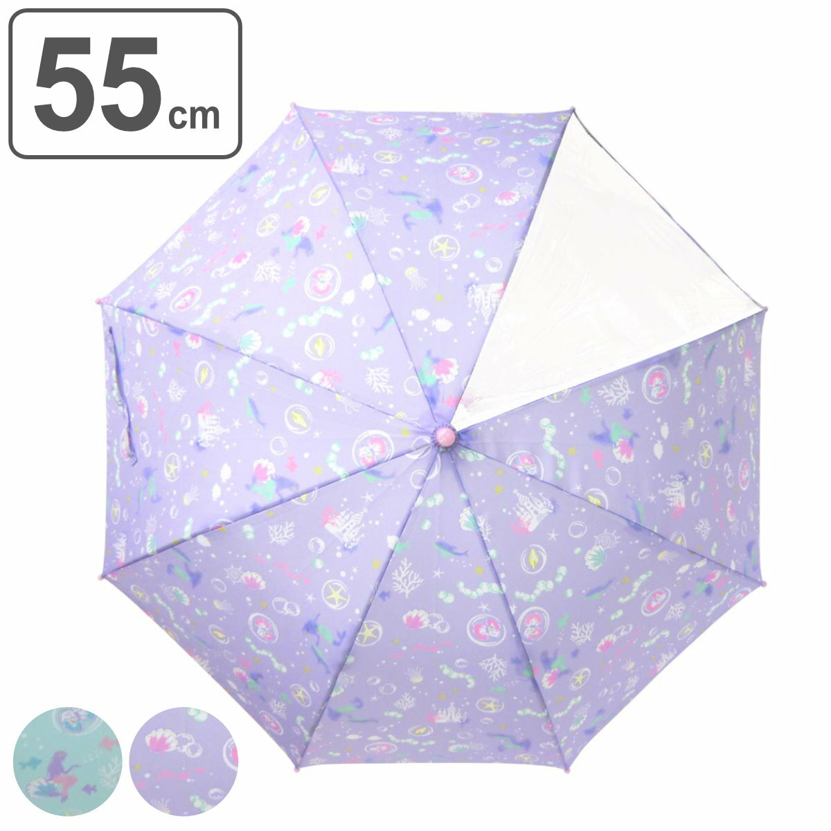 傘 マーメイドカサ L 子供用 55cm （ かさ 子ども 小学生 キッズ ジュニア 幼児 雨傘 雨具 女の子 かわいい レイングッズ 通園 通学 保育園 幼稚園 パステル 透明窓 ） 【3980円以上送料無料】のサムネイル